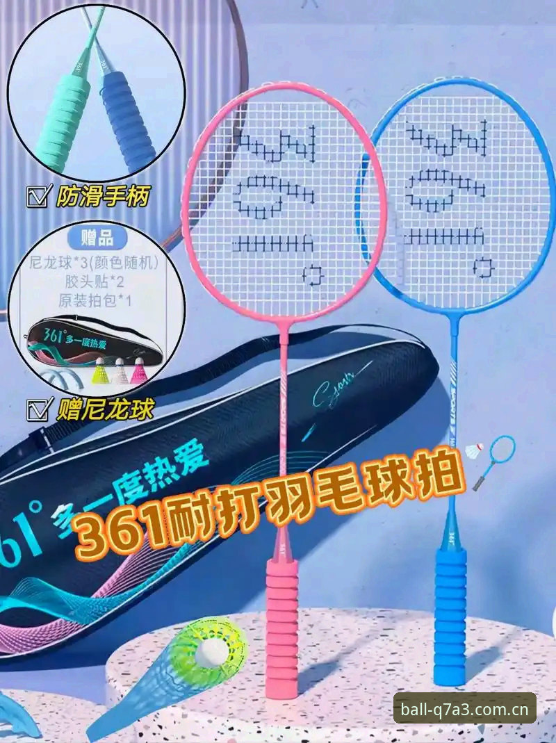 玩球体育平台热门赛事直播体验深度评测：安卓用户的专属观赛利器